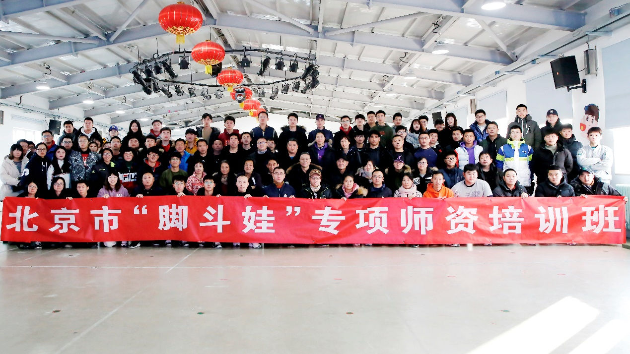 Jowdou Campus Training Open Day