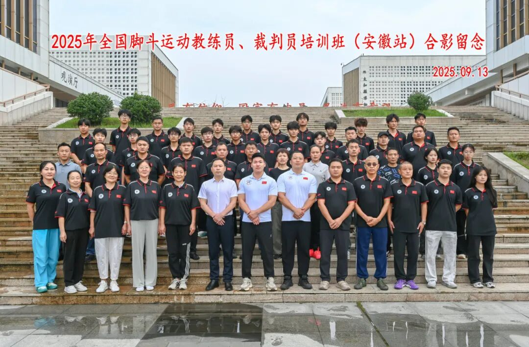 Jowdou training officials group