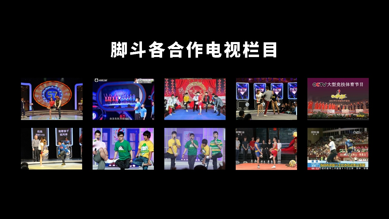From CCTV broadcasts to international exchange